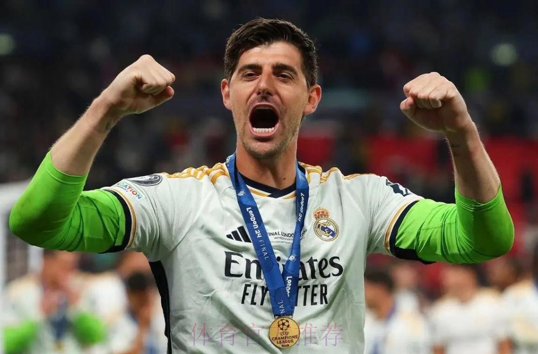 库尔图瓦：为皇马出战第一百场西甲联赛是巨大荣誉