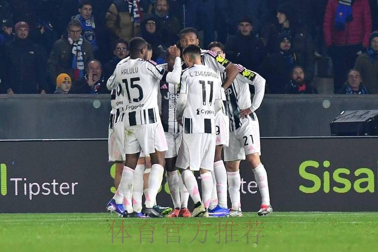 皇家馬德里 對 國際米蘭 皇家馬德里 對 國際米蘭