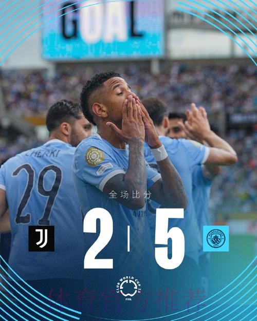 曼城不会参与拉莫斯争夺战 首先补强锋线位置 曼城不会参与拉莫斯争夺战 首先补强锋线位置