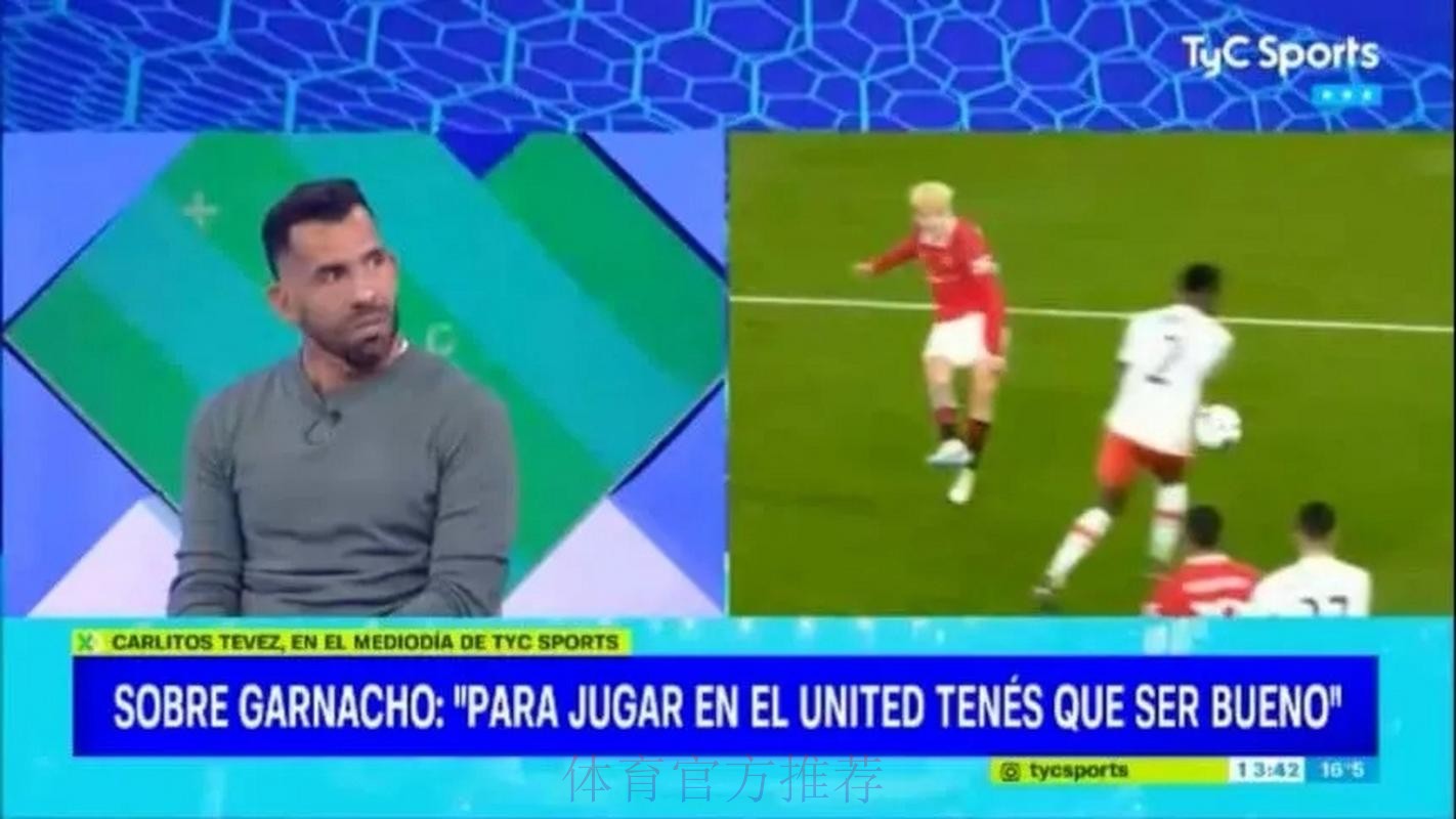 特维斯:即便皇马或巴萨在比赛 我会换台看高尔夫