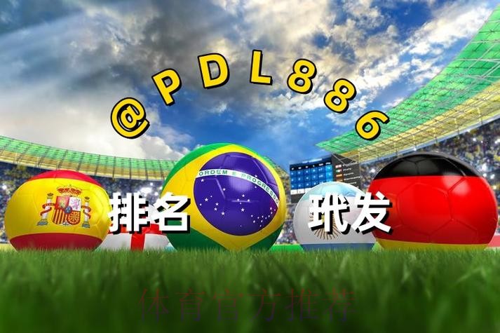 世界杯买球最新地址入口地址